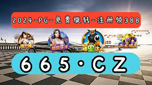 PUBG联名皮肤现已发售并赠送800GCoin活动