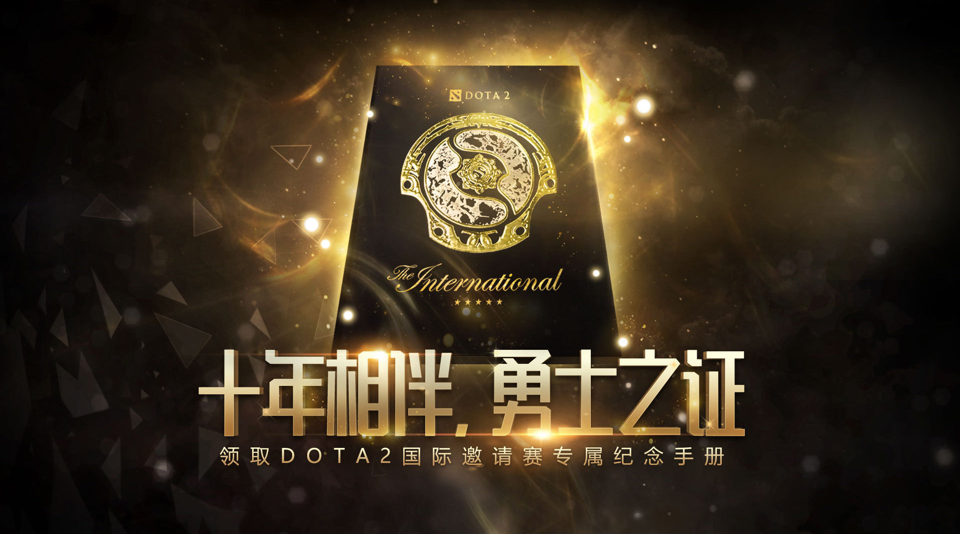 北京市推动演艺与电竞产业高质量发展政策解读