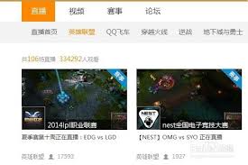 LPL导播感动落泪 IG战队引发热议