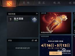 LOL比赛中常用的压分软件介绍