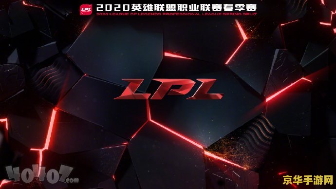 DOTA2游戏博采知识课堂全解析