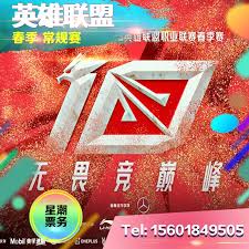 全球十强战队汇聚广州争夺漫威争锋季中赛总冠军
